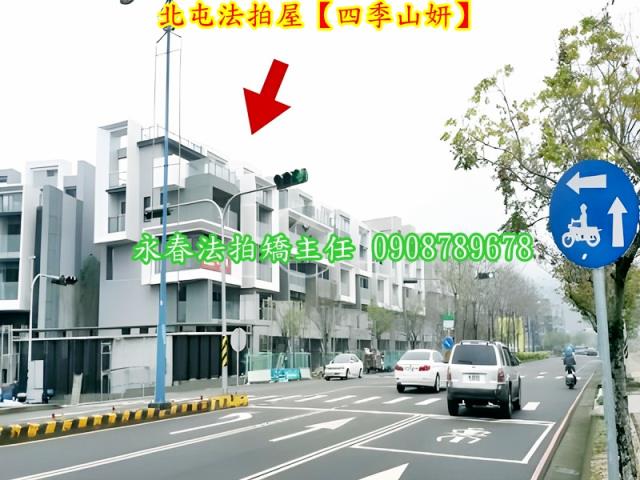 台中北屯透天法拍-6