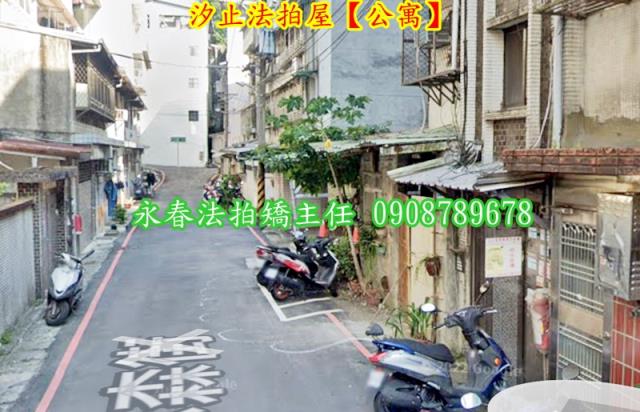 汐止法拍公寓-2