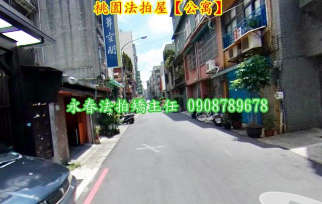 桃園區公寓法拍-2