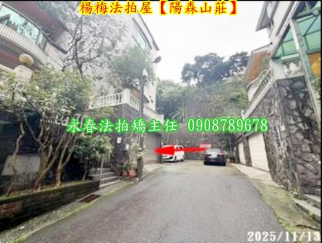 桃園透天法拍-4