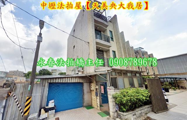 桃園透天法拍-3