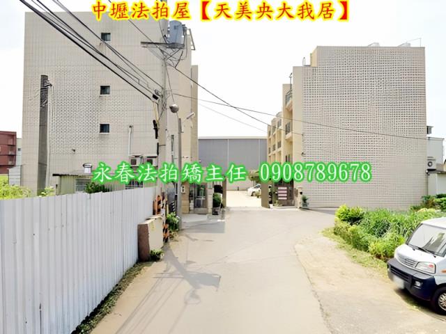 桃園透天法拍-3
