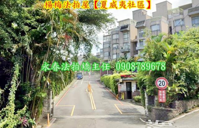 桃園透天拍賣-2