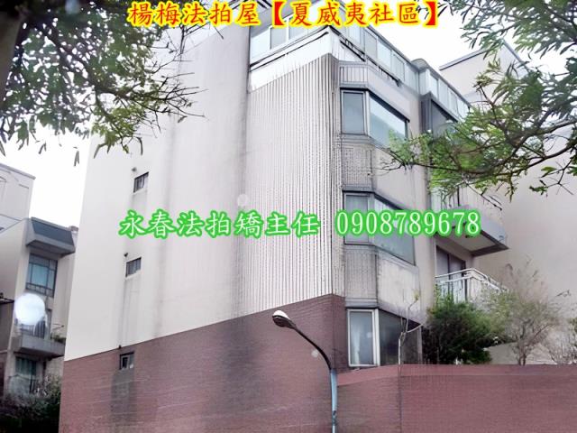 桃園透天拍賣-5