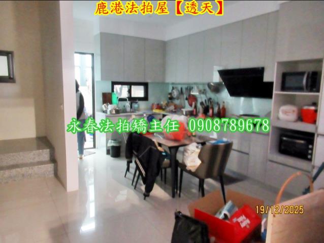彰化鹿港法拍透天-4