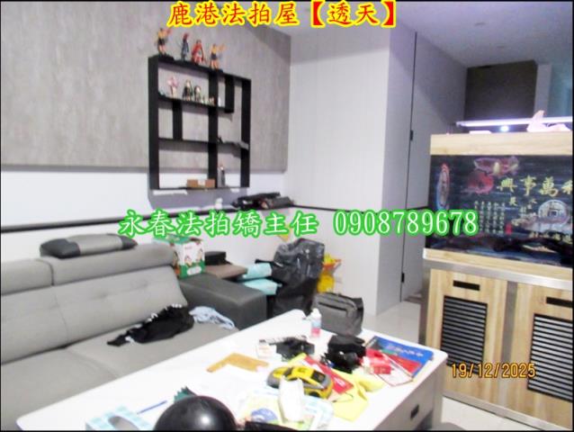 彰化鹿港法拍透天-5