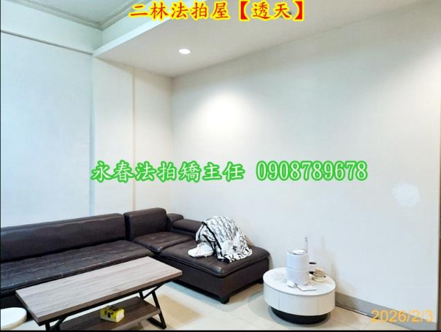 二林法拍透天-1