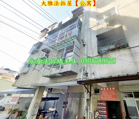 大雅法拍公寓-1