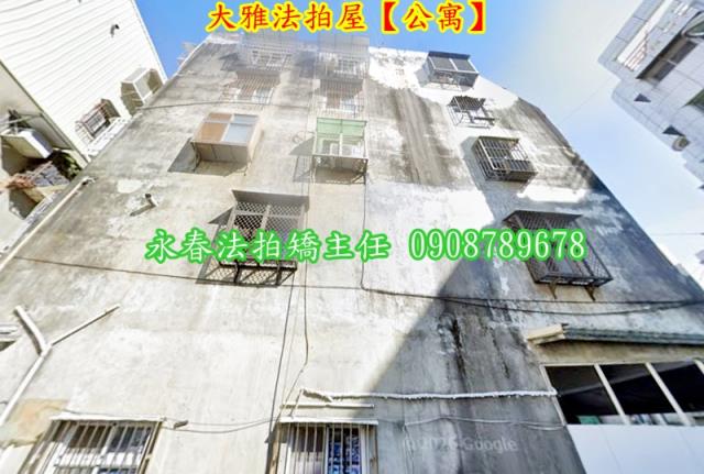 大雅法拍公寓-2