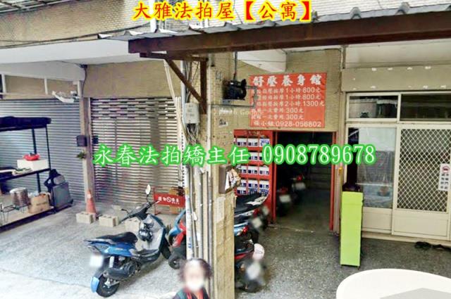 大雅法拍公寓-3