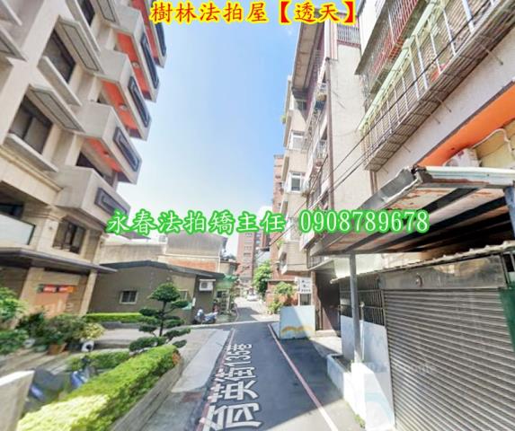 樹林拍賣透天-2