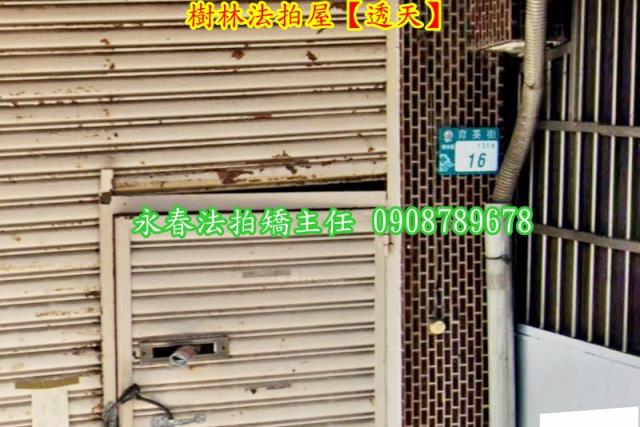樹林拍賣透天-3