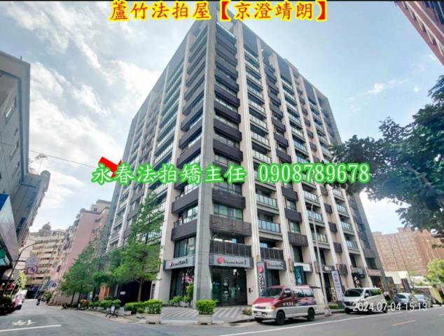 蘆竹大樓法拍-1