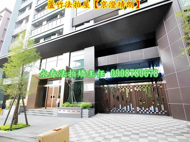 蘆竹大樓法拍-5