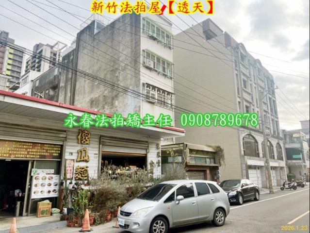 北區透天法拍-3