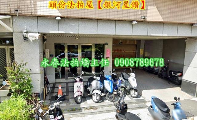 頭份法拍華廈-3