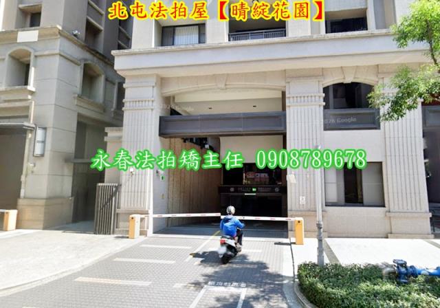 北屯大樓法拍-2