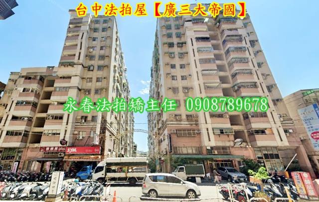 南區大樓法拍-1