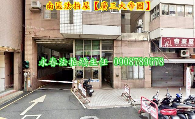 南區大樓法拍-2