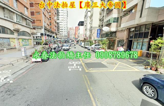 南區大樓法拍-2