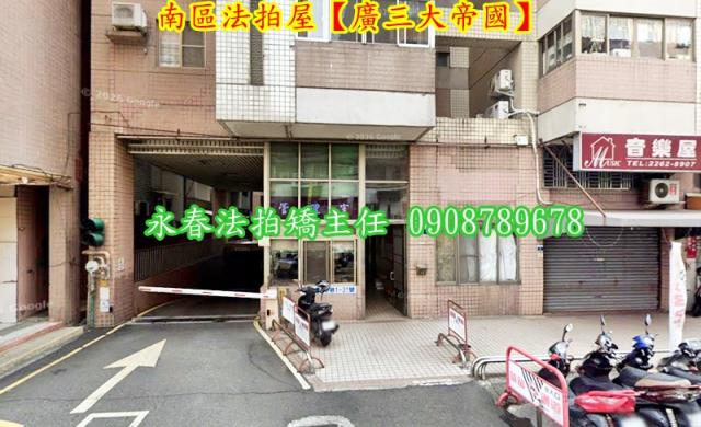 南區大樓法拍-3