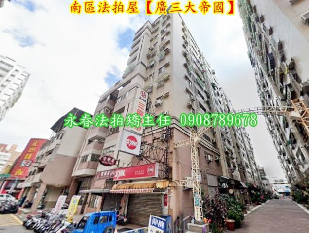 南區大樓法拍-4