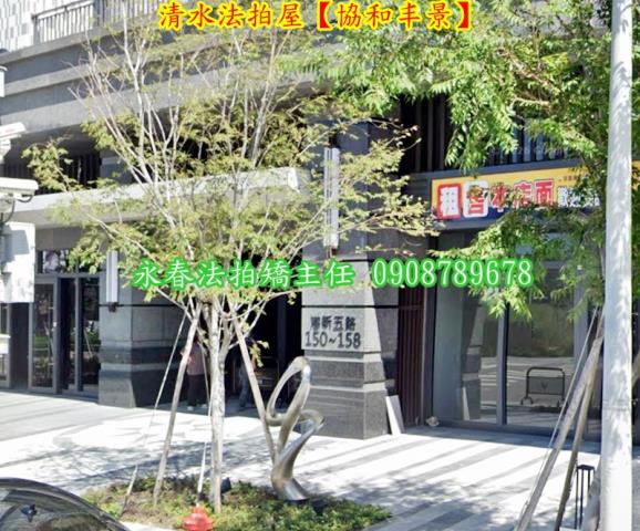 台中法拍大樓-2