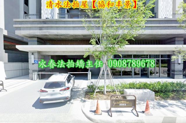 台中法拍大樓-3