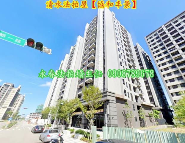 台中法拍大樓-4