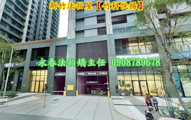 東區大樓法拍-2