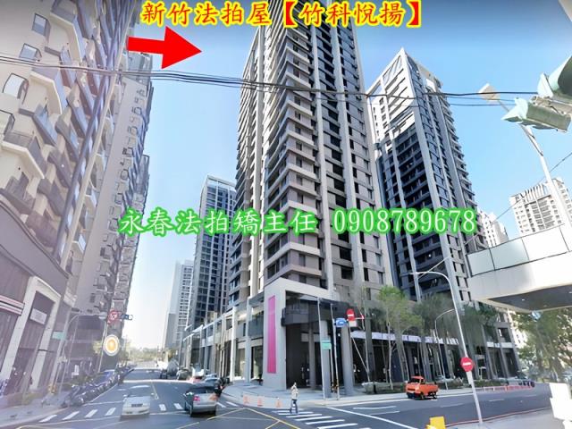 東區大樓法拍-2