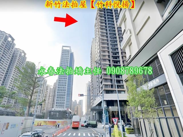東區大樓法拍-5
