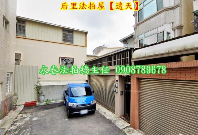 台中后里法拍透天-1