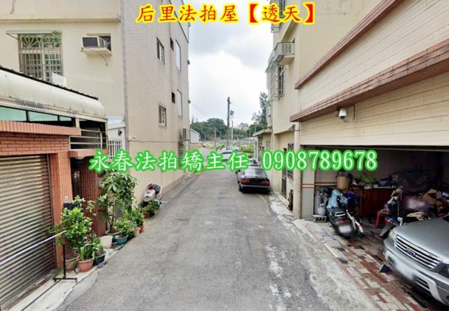 台中后里法拍透天-2