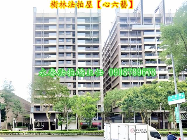 樹林拍賣大樓-1