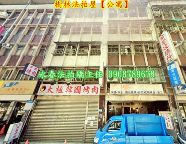 新北公寓法拍-1