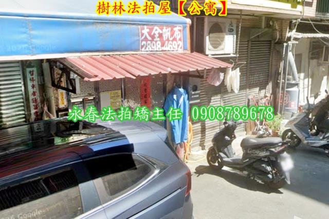 新北公寓法拍-2