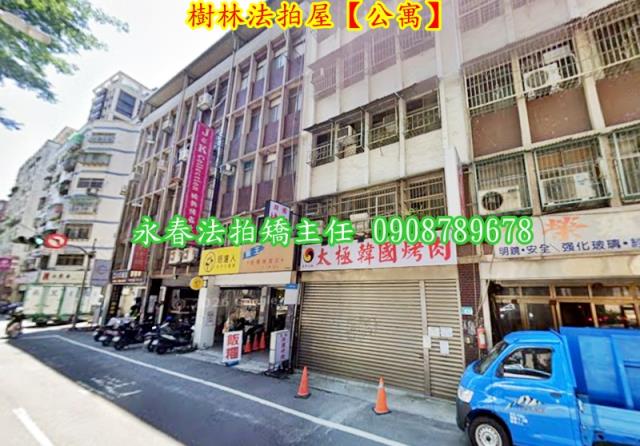 新北公寓法拍-3