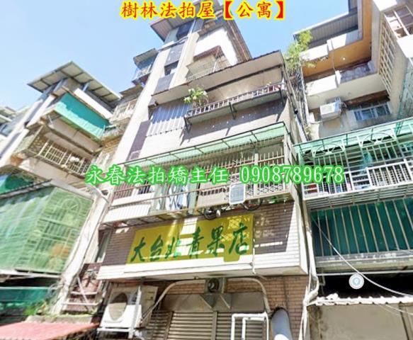 新北公寓法拍-4
