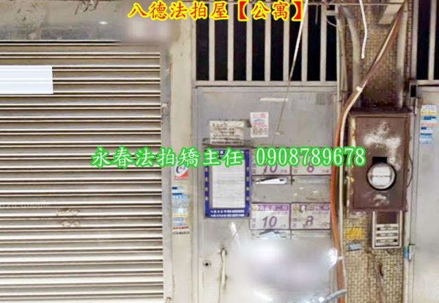 桃園法拍公寓-3
