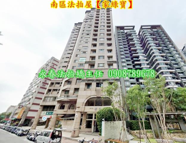 台中南區法拍大樓-1
