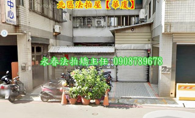台中北區華廈法拍-3