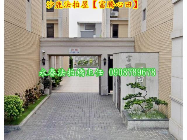 台中法拍透天-2