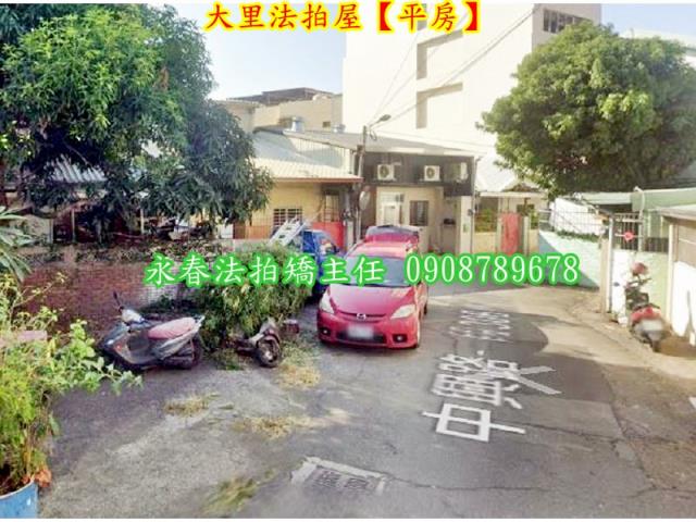 台中大里法拍透天-2