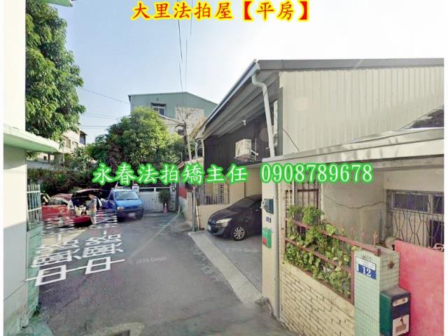 台中大里法拍透天-3