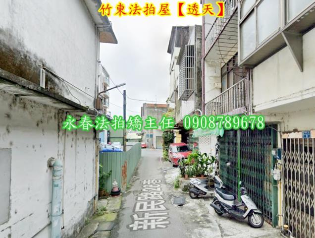 新竹竹東透天法拍-8