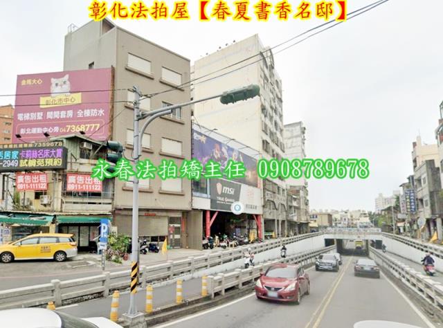 彰化市華廈法拍-5