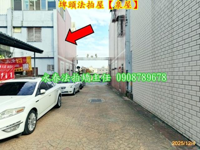 埤頭透天法拍-2