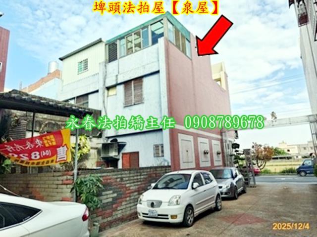 埤頭透天法拍-3