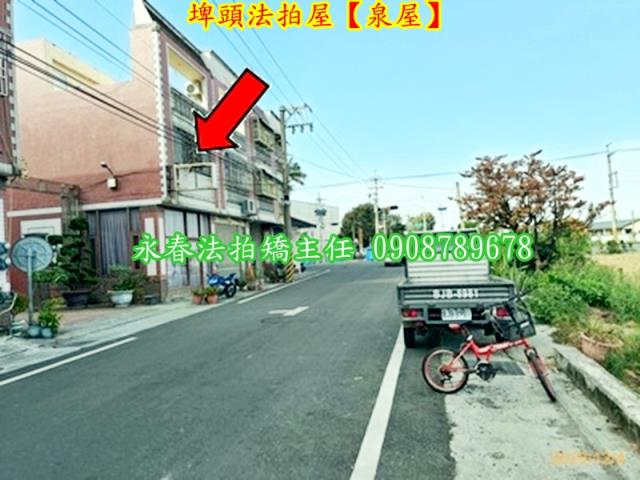 埤頭透天法拍-5